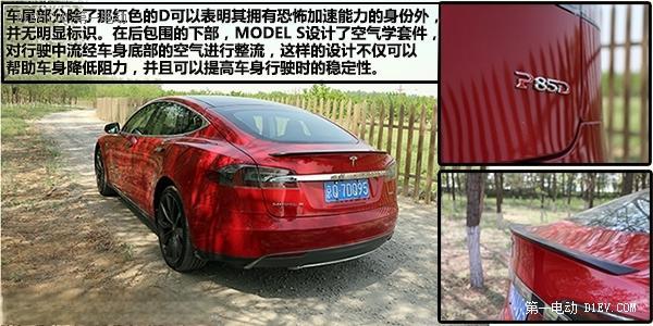 谁都不惯着！评测特斯拉ModelSP85D-