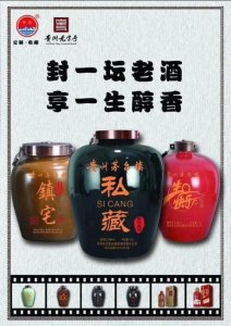 ​茅台怀庄酒业集团(茅台集团保健酒业有限公司官网)