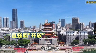 ​国家给广西最新定位，估计大部分人都没看懂，一直在强调“...