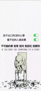 ​抖音最火伤感壁纸