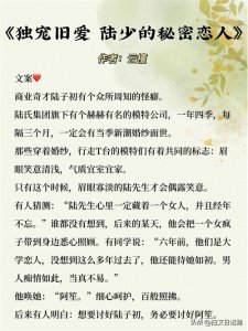 ​宝藏作者推荐 : 云檀(最后一本你肯定没看过！)