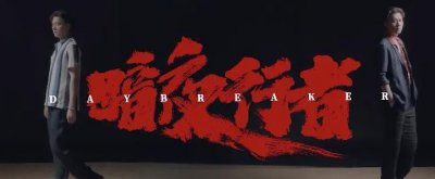 ​毒品电视剧排行榜(推荐五部高智商犯罪的国产悬疑剧，部部都是精品)