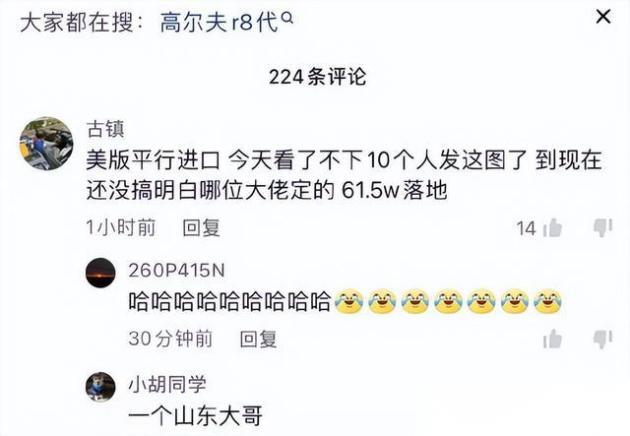 全新高尔夫R到港，落地价高达61.5万？最后燃油版到底有多情怀？-