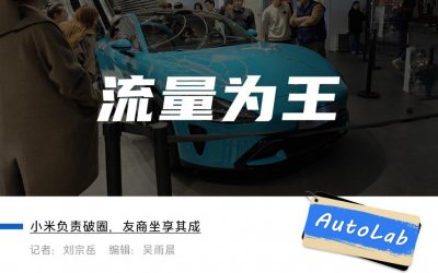 ​小米上市一周正式交付：谁被迫降价，谁主动迎战
