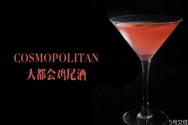 大都会鸡尾酒度数高吗 大都会鸡尾酒烈吗