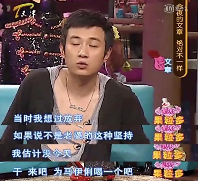 马伊琍姚笛文章怎么回事(周一见后抛弃姚笛)(14)