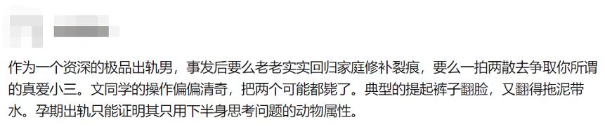 马伊琍姚笛文章怎么回事(周一见后抛弃姚笛)(31)