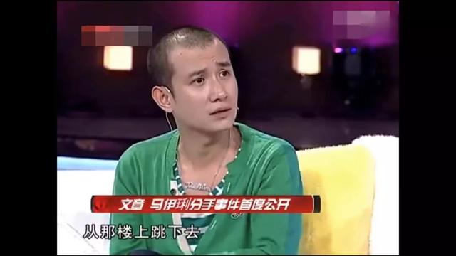 马伊琍姚笛文章怎么回事(周一见后抛弃姚笛)(13)