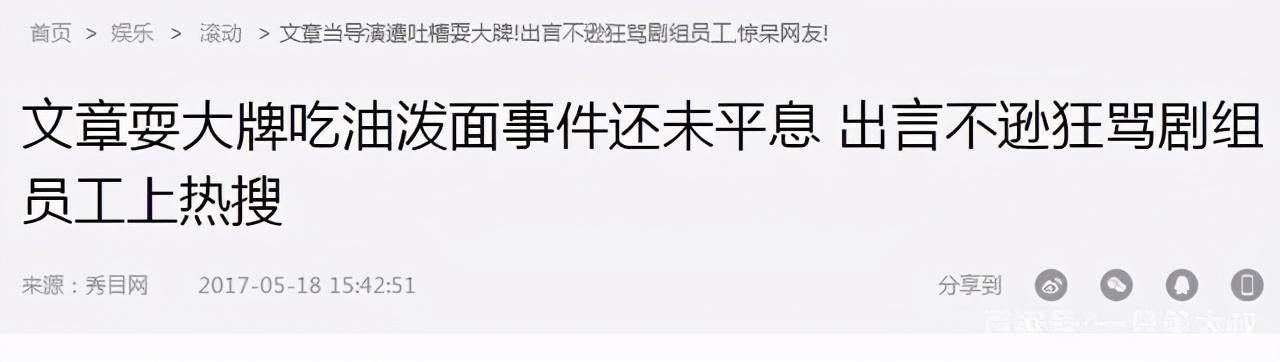 马伊琍姚笛文章怎么回事(周一见后抛弃姚笛)(27)