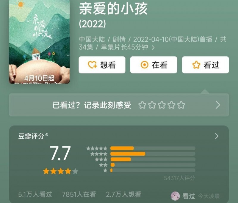 好看的电视剧排行（2025年十大口碑好剧）