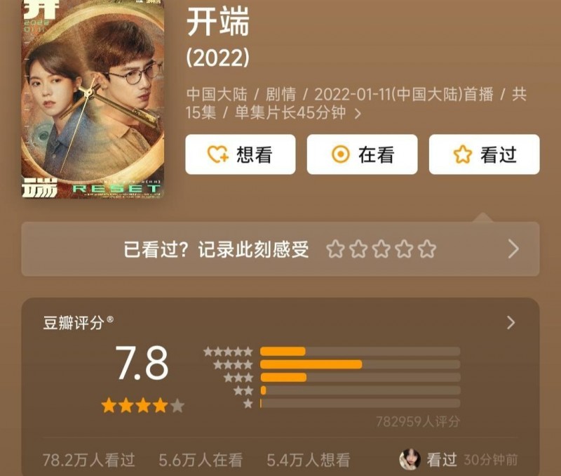 好看的电视剧排行（2025年十大口碑好剧）