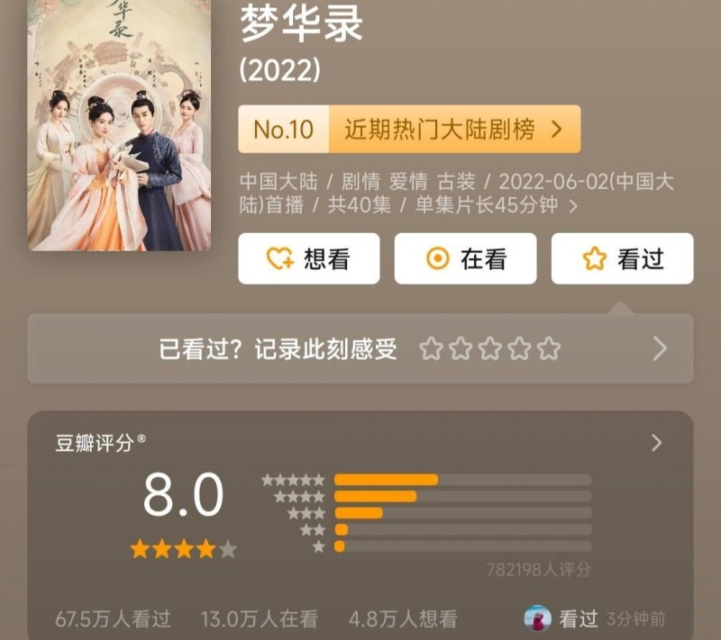 好看的电视剧排行（2025年十大口碑好剧）