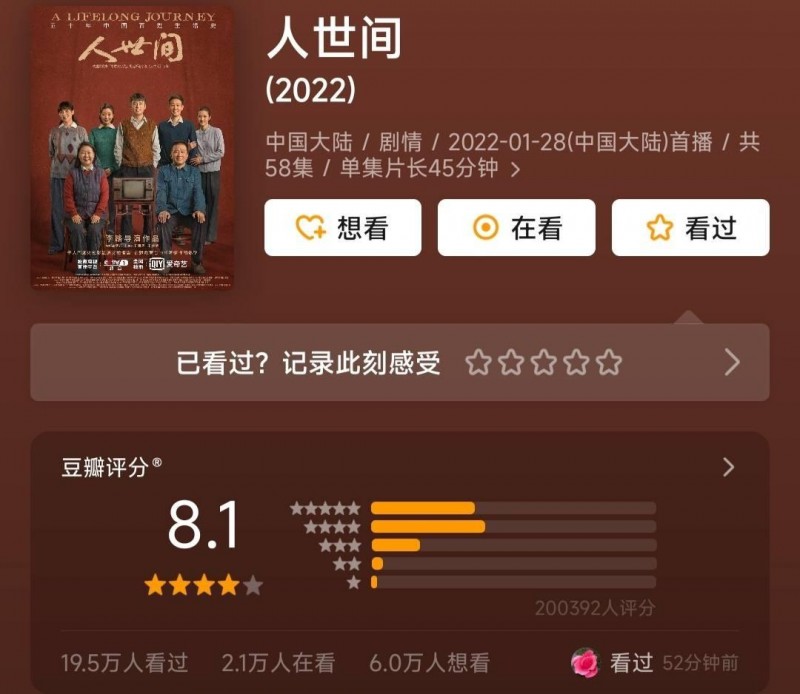好看的电视剧排行（2025年十大口碑好剧）