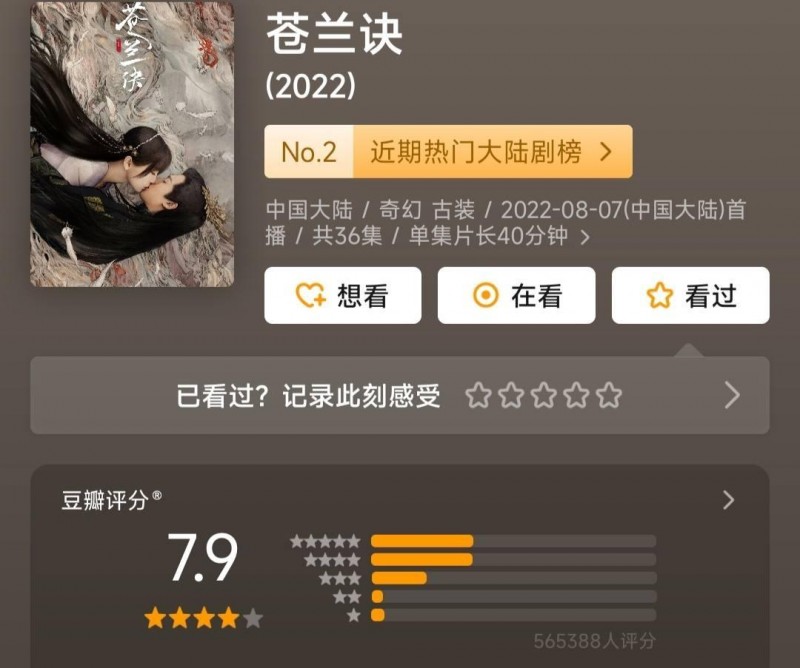 好看的电视剧排行（2025年十大口碑好剧）