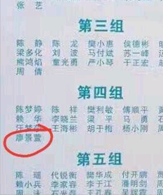 廖景萱发生了什么（魔仙小蓝廖景萱巅峰隐退）