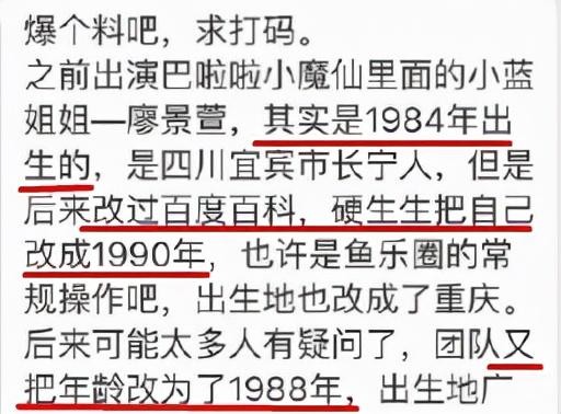 廖景萱发生了什么（魔仙小蓝廖景萱巅峰隐退）