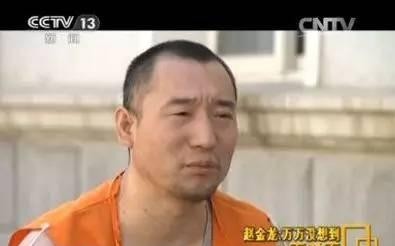 大力哥直播（大力哥赵金龙的魔幻人生）