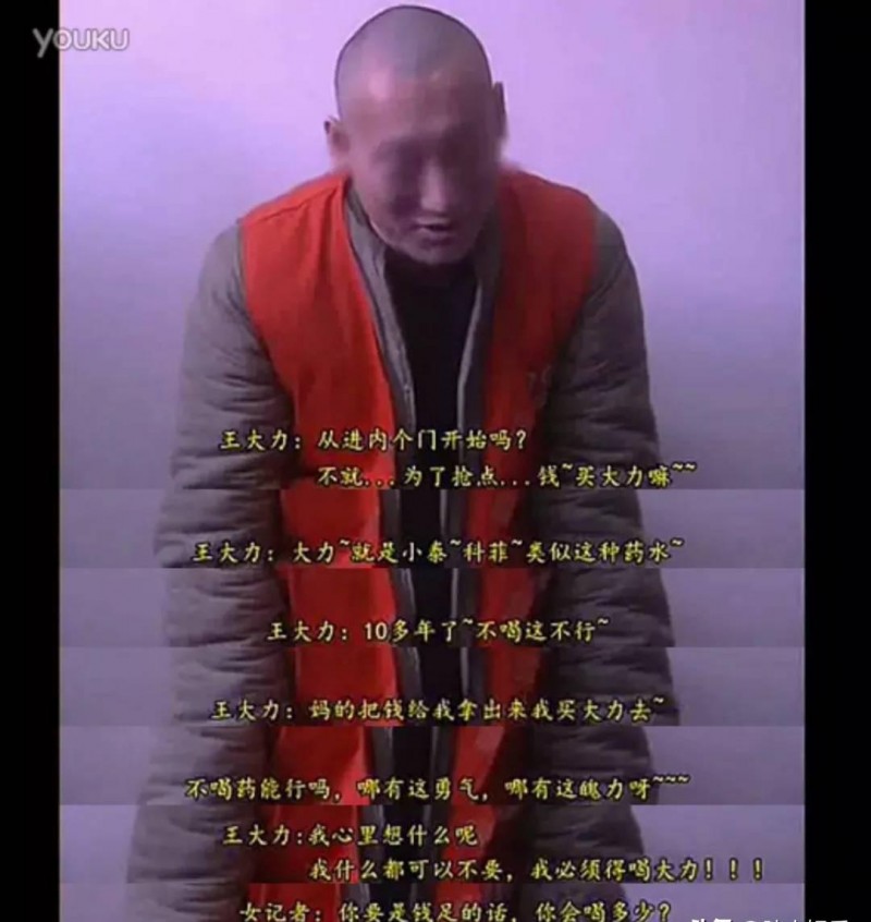 大力哥直播（大力哥赵金龙的魔幻人生）