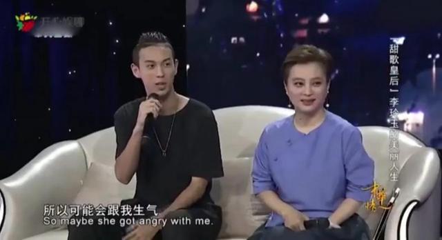 李玲玉和外国老公离婚了吗（李玲玉不顾家人反对）(18)