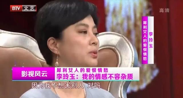 李玲玉和外国老公离婚了吗（李玲玉不顾家人反对）(7)