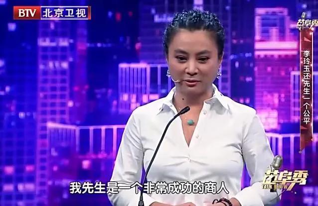 李玲玉和外国老公离婚了吗（李玲玉不顾家人反对）(15)
