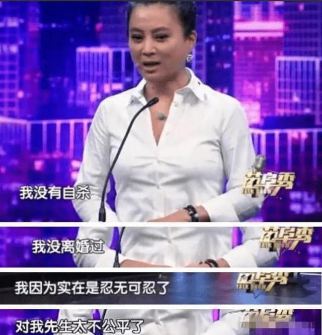 李玲玉和外国老公离婚了吗（李玲玉不顾家人反对）(14)
