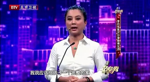 李玲玉和外国老公离婚了吗（李玲玉不顾家人反对）(10)