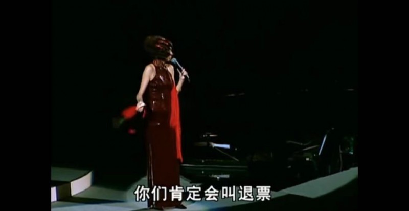 梅艳芳最后一场演唱会（梅艳芳最后一场告别演唱会）