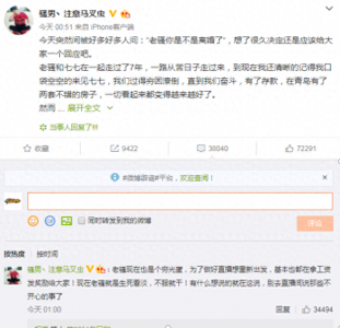 ​骚男离婚已被证实，真实原因有三点，网友：再也不相信爱情！