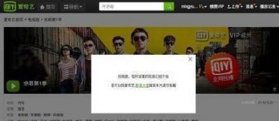 ​余罪床戏在第几集（余罪下架原因是什么）