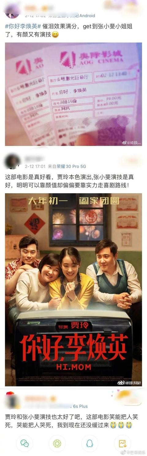 初一7部电影上映（初一票房创纪录这部喜剧被怒赞）