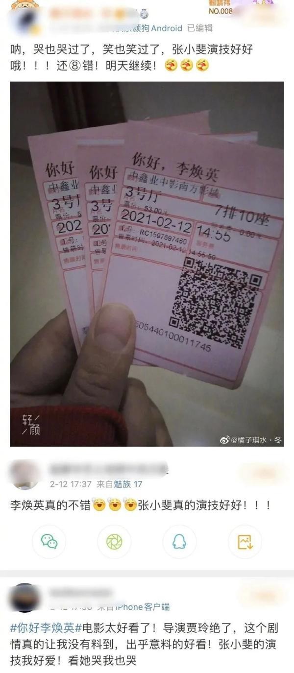 初一7部电影上映（初一票房创纪录这部喜剧被怒赞）