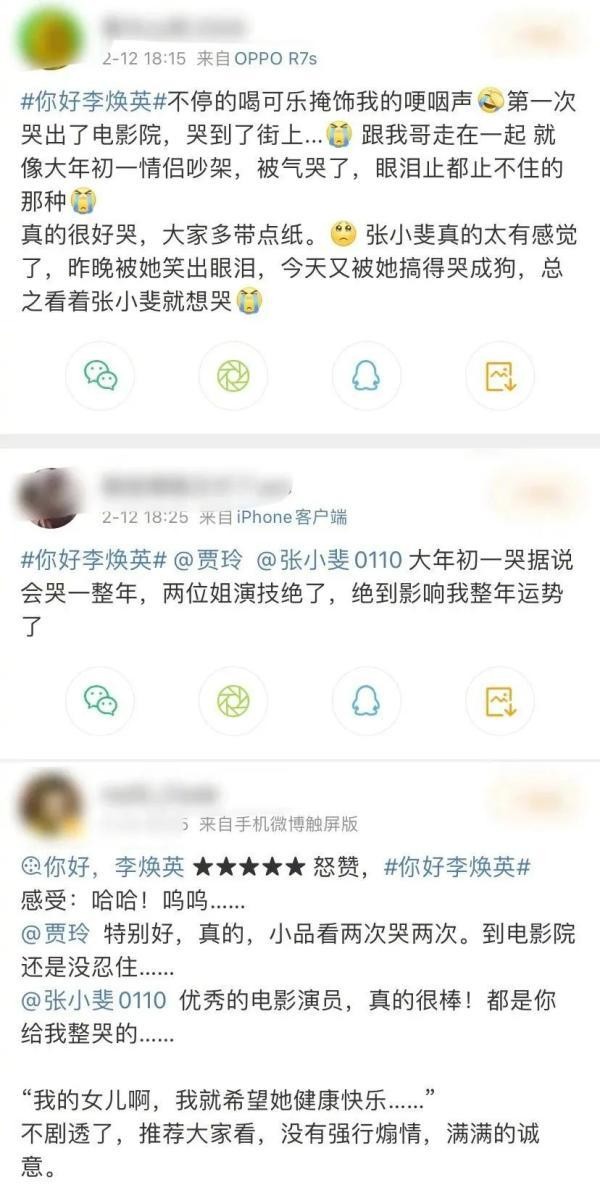 初一7部电影上映（初一票房创纪录这部喜剧被怒赞）