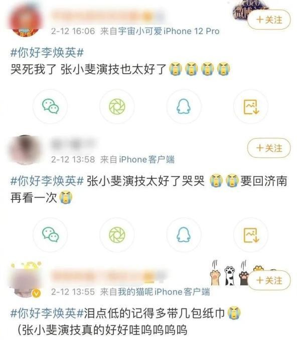 初一7部电影上映（初一票房创纪录这部喜剧被怒赞）