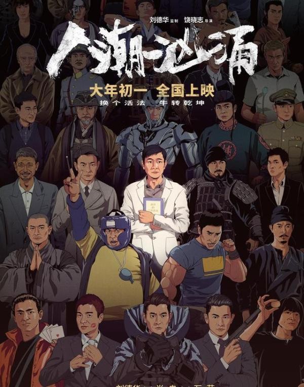 初一7部电影上映（初一票房创纪录这部喜剧被怒赞）