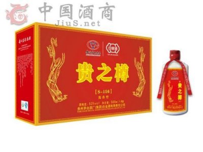 ​白金贵结局(白金结局是什么意思)