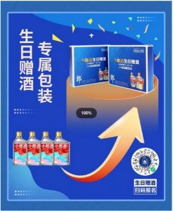 ​白酒蓝花郎酒多少钱一瓶(双喜郎酒50度多少钱一瓶白酒)