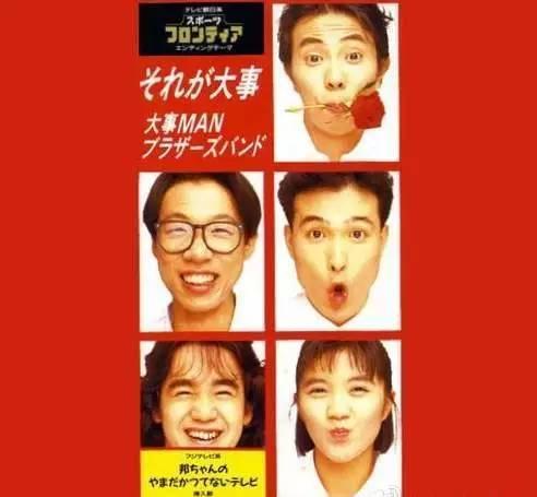 日语红日原曲（听过又没听过红日日语原唱）(3)