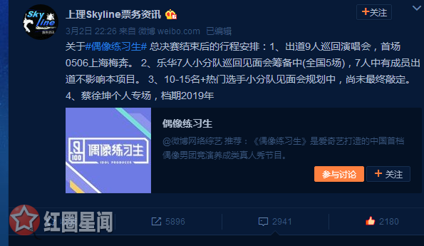 乐华七子是谁和韩庚什么关系 韩庚是乐华的老板吗