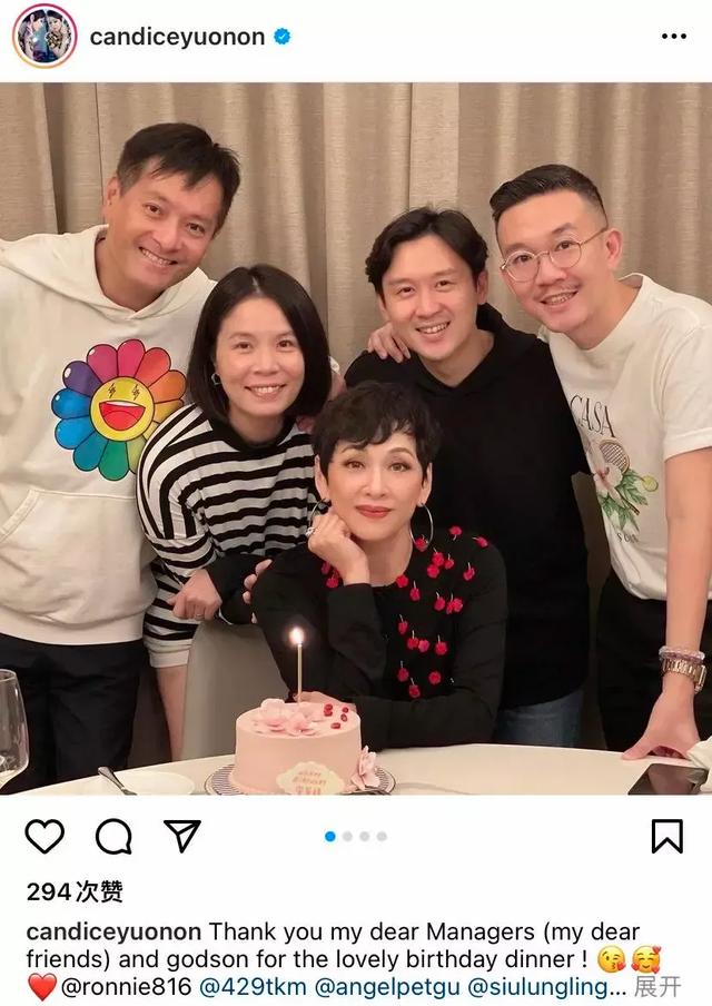 余安安感情生活（做备胎嫁周润发两度被赶出家门）(30)