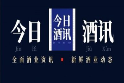 ​五粮液厂的威士忌_酒厂威士忌