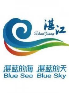 ​汉代海上丝绸之路