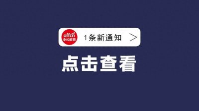 ​什么是参公单位？什么条件能参加中央遴选事业单位？
