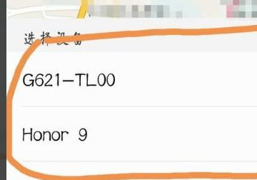 手机丢了如何用另一个手机定位找回,手机丢了如何用另一个手机定位找回微信图9