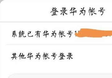 手机丢了如何用另一个手机定位找回,手机丢了如何用另一个手机定位找回微信图8