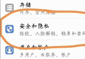 手机丢了如何用另一个手机定位找回,手机丢了如何用另一个手机定位找回微信图4