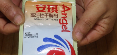 ​酵母过期了还能用吗(酵母过期了的吃了对身体有害吗)