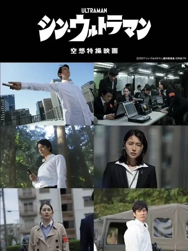 托雷基亚奥特曼都有哪些形态（奥特曼却不再是光）(23)