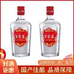 五粮液百家宴光瓶