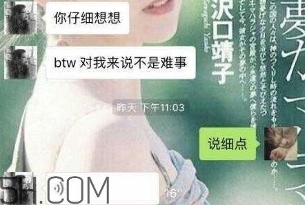 btw什么意思？女生说btw是什么意思？